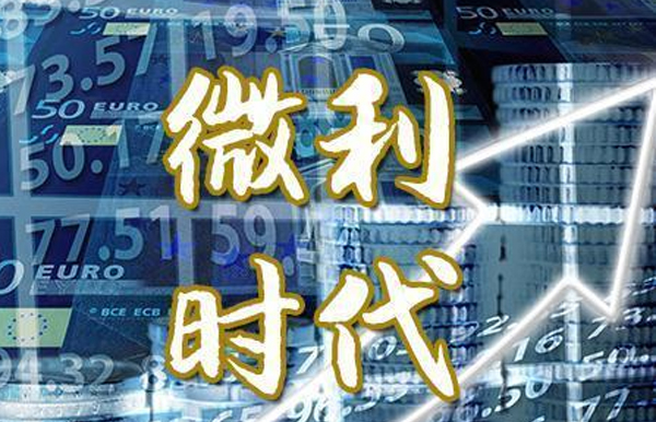 光伏行業(yè)進入微利時代，各位小主請謹慎應(yīng)對國內(nèi)外市場